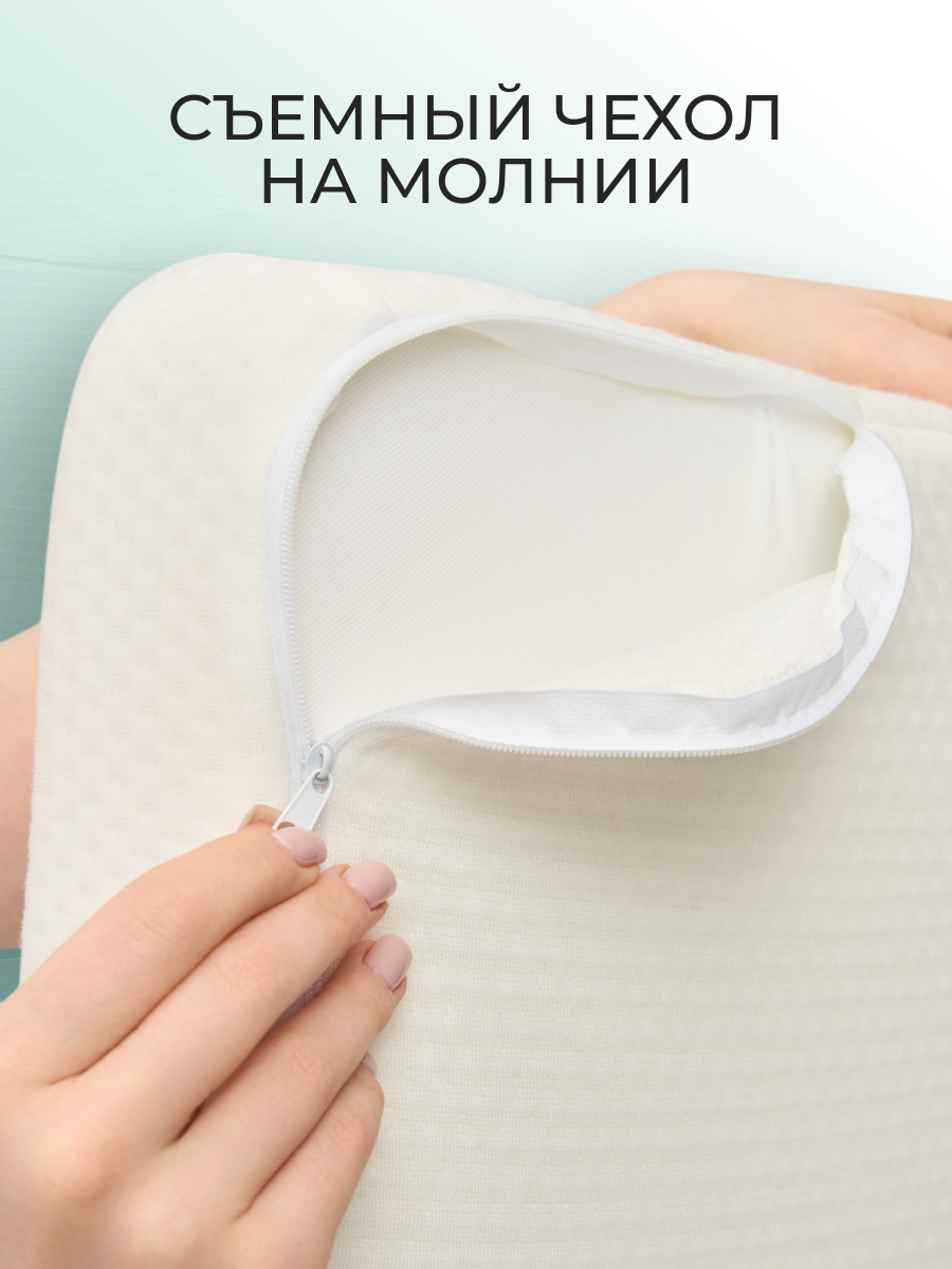 Подушка Slumberway 27х52 см высота 9/13 см гипоаллергенная - фото 8