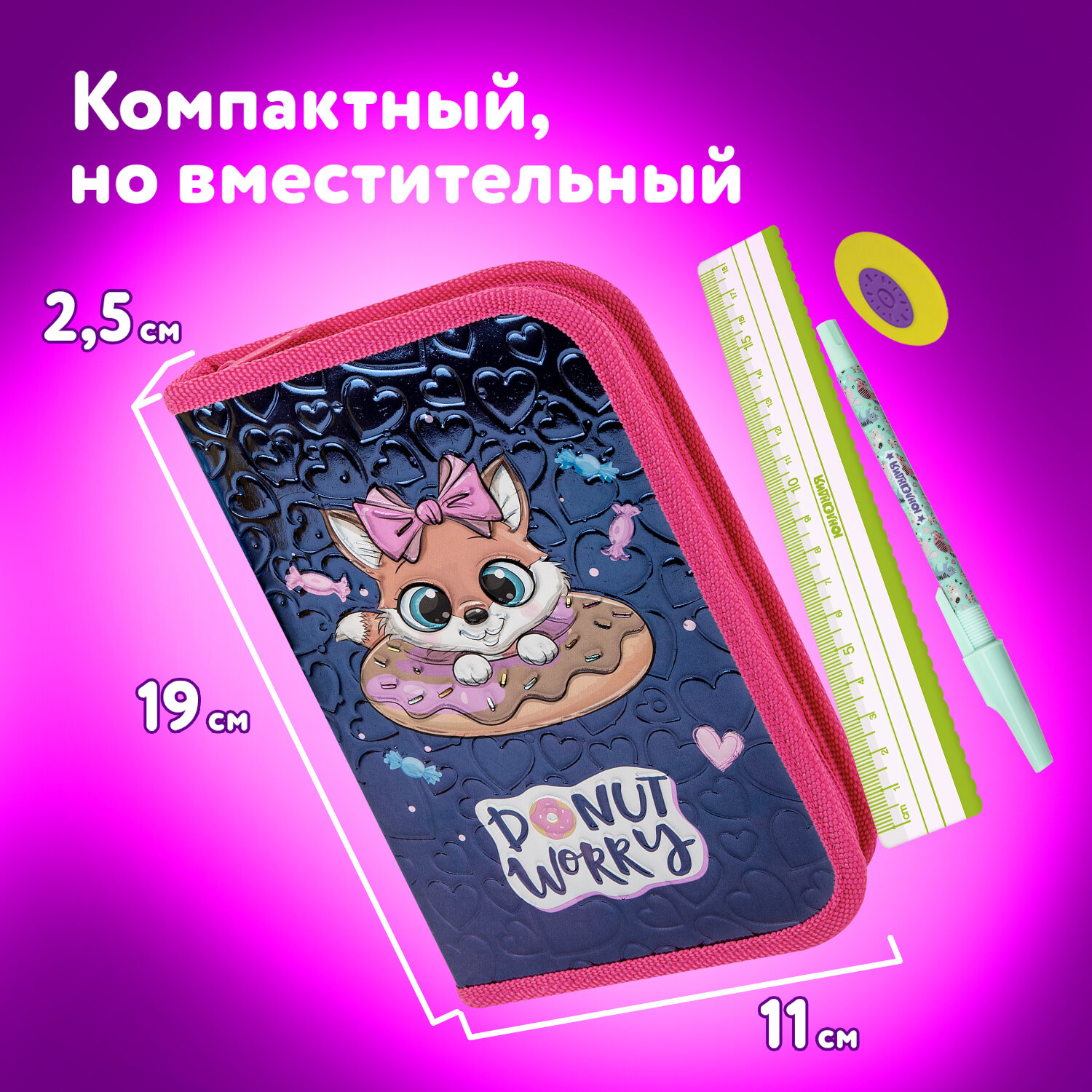 Пенал книжка Юнландия - фото 4