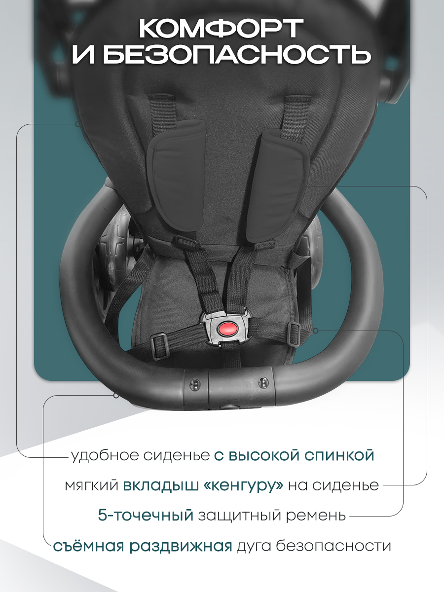 Трехколесный велосипед Velobibi 10 дюймов - фото 6