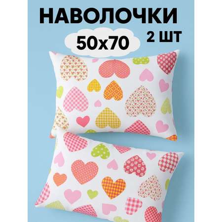 Набор наволочек Ночь Нежна Эми 50х70