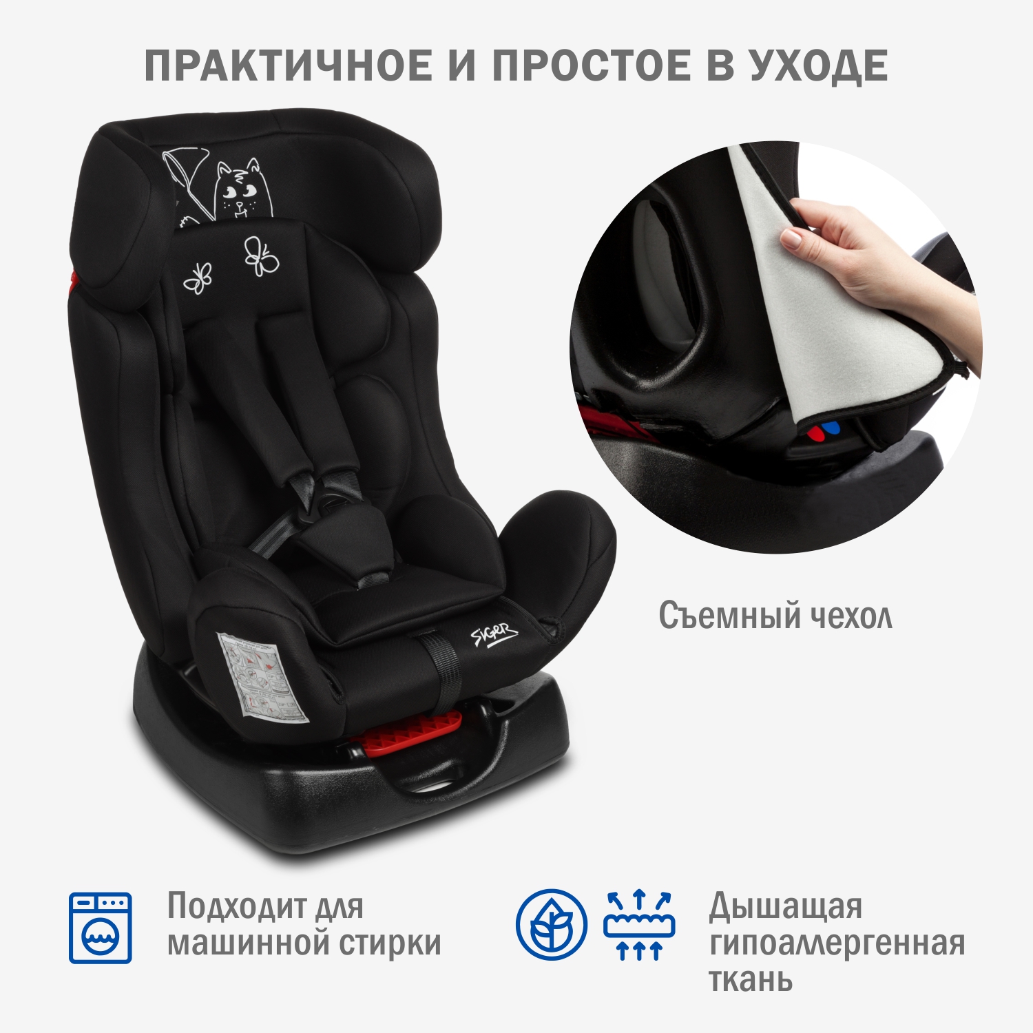 Автокресло SIGER Диона 0+/1/2 (0-25 кг) - фото 3