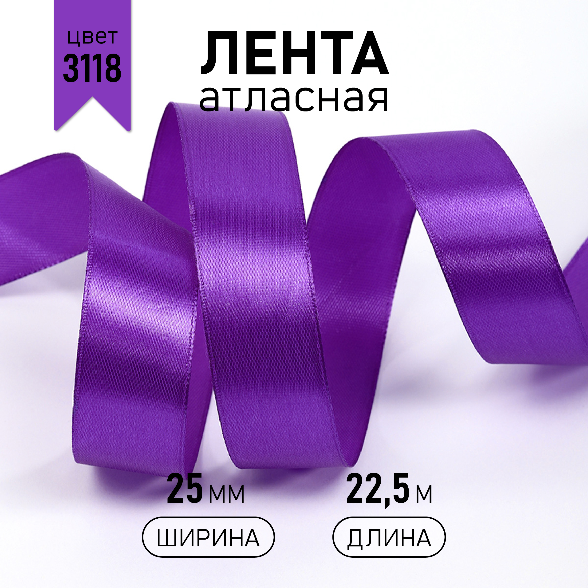 Набор для творчества Magic 4 Hobby шитье - фото 1