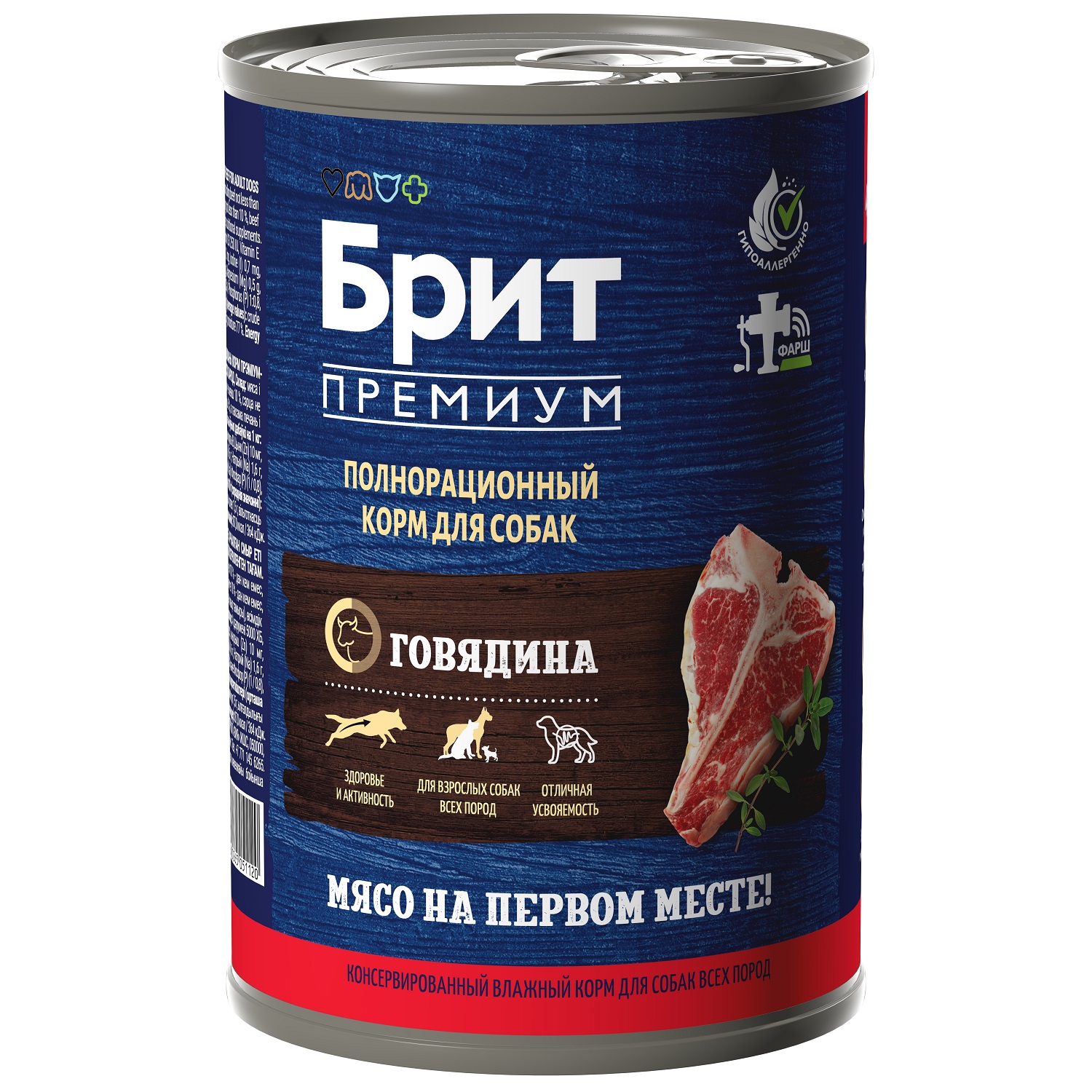 Корм для собак Brit Premium для всех пород с говядиной консервированный 410г - фото 1
