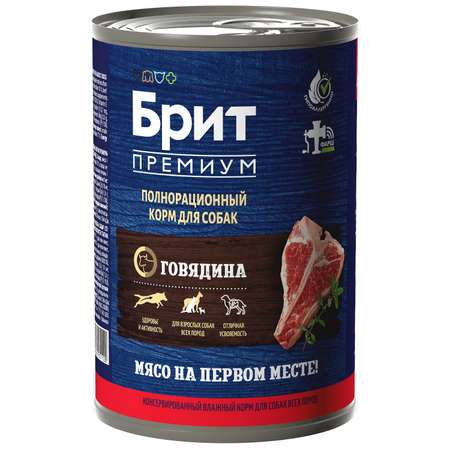 Корм для собак Brit Premium для всех пород с говядиной консервированный 410г