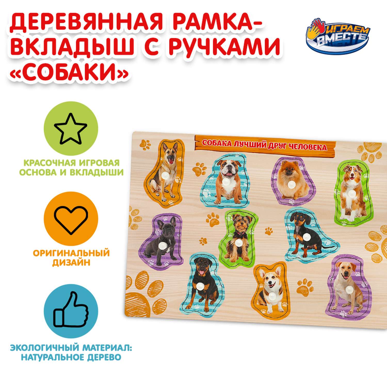 Игрушка Буратино подвеска - фото 1