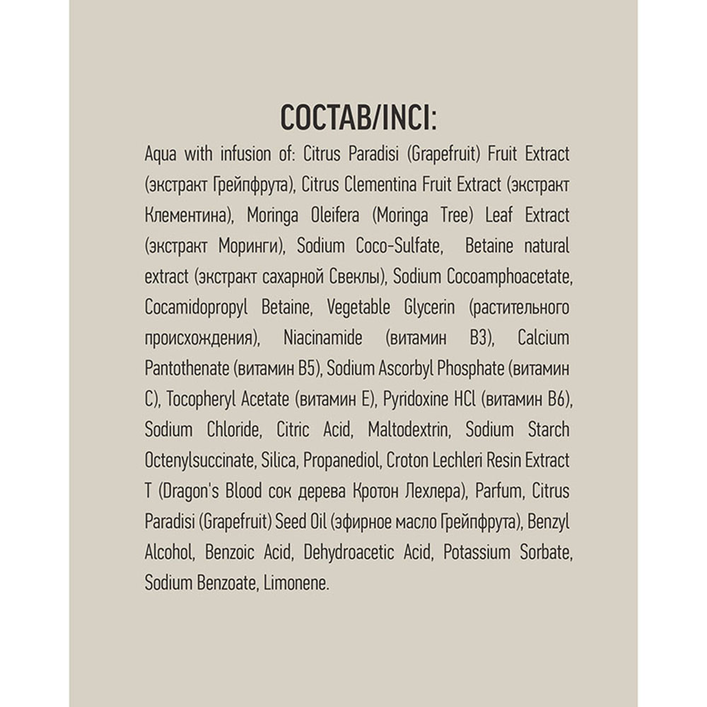 Гель Ecolatier 600 мл - фото 5