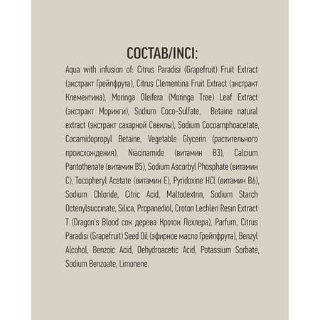 Гель Ecolatier 600 мл