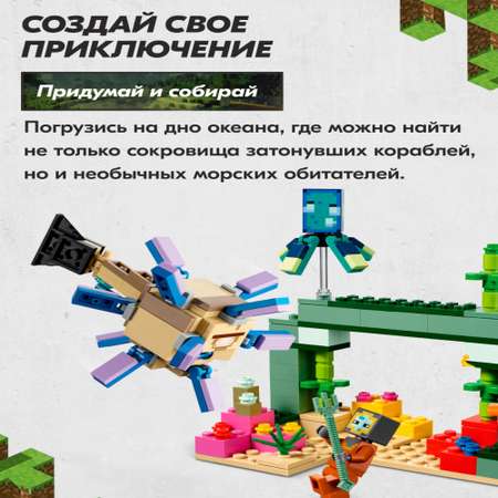Конструктор LX Конструктор Майнкрафт блочный