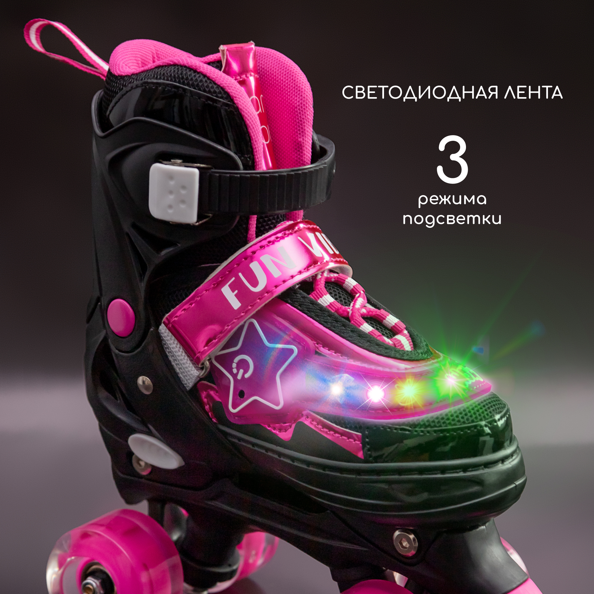 Роликовые коньки Amarobaby M 30-33 - фото 3