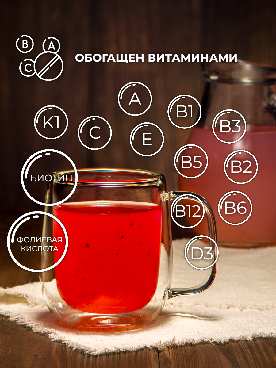 С натуральными ягодами АРСАНИЯ витаминизированный - фото 6