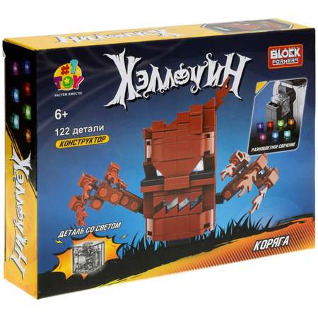 Конструктор 1TOY сборная игровая модель