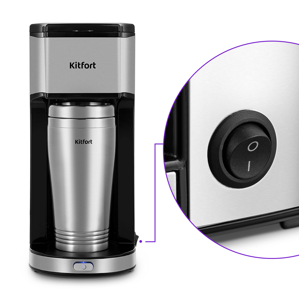 Кофеварка KITFORT КТ-7367 - фото 4