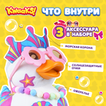 Игрушка мягкая KWAAKS утка Ариэль 15см с аксессуарами M13169