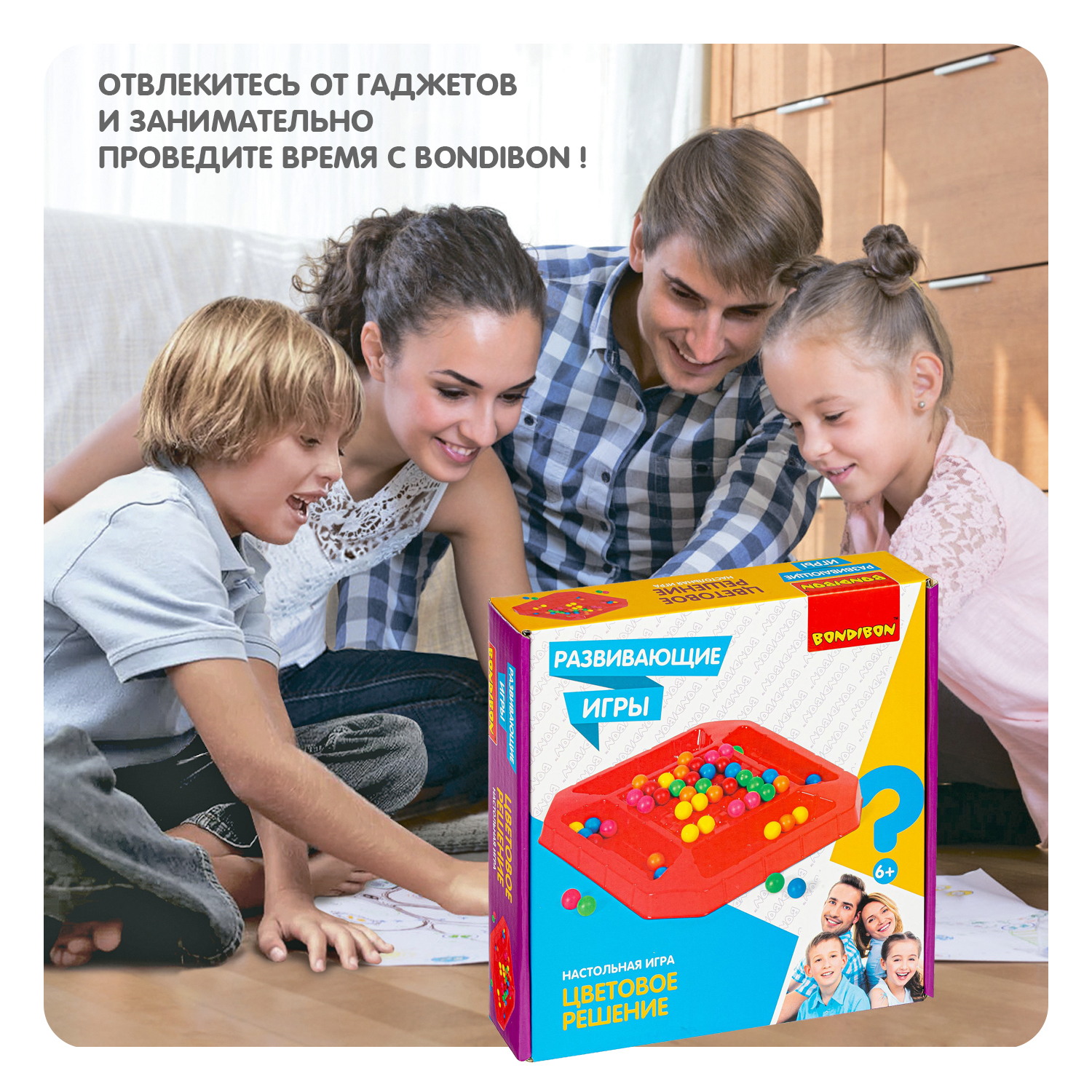 Настольная игра Bondibon логическая Цветовое Решение - фото 11