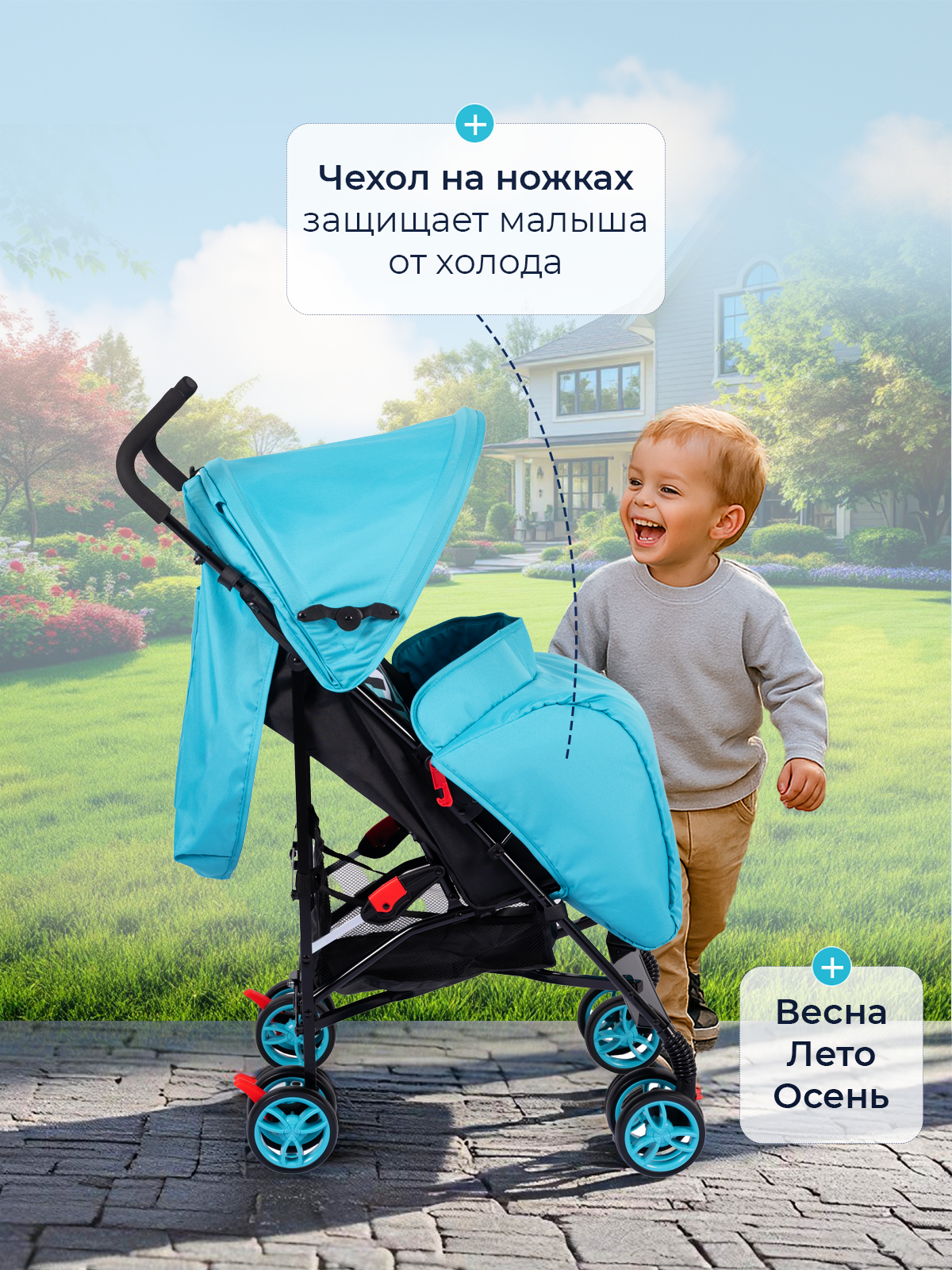 Коляска прогулочная Pepkinder Stellar голубой - фото 7