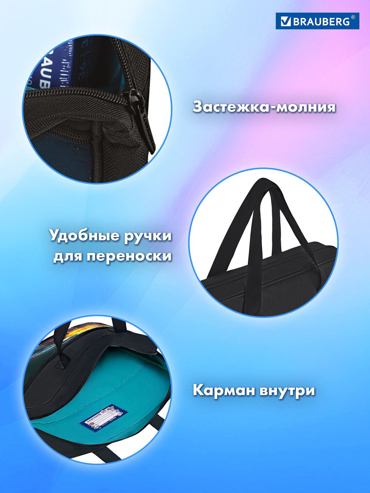 Папка для труда Brauberg ускорение А4 - фото 5