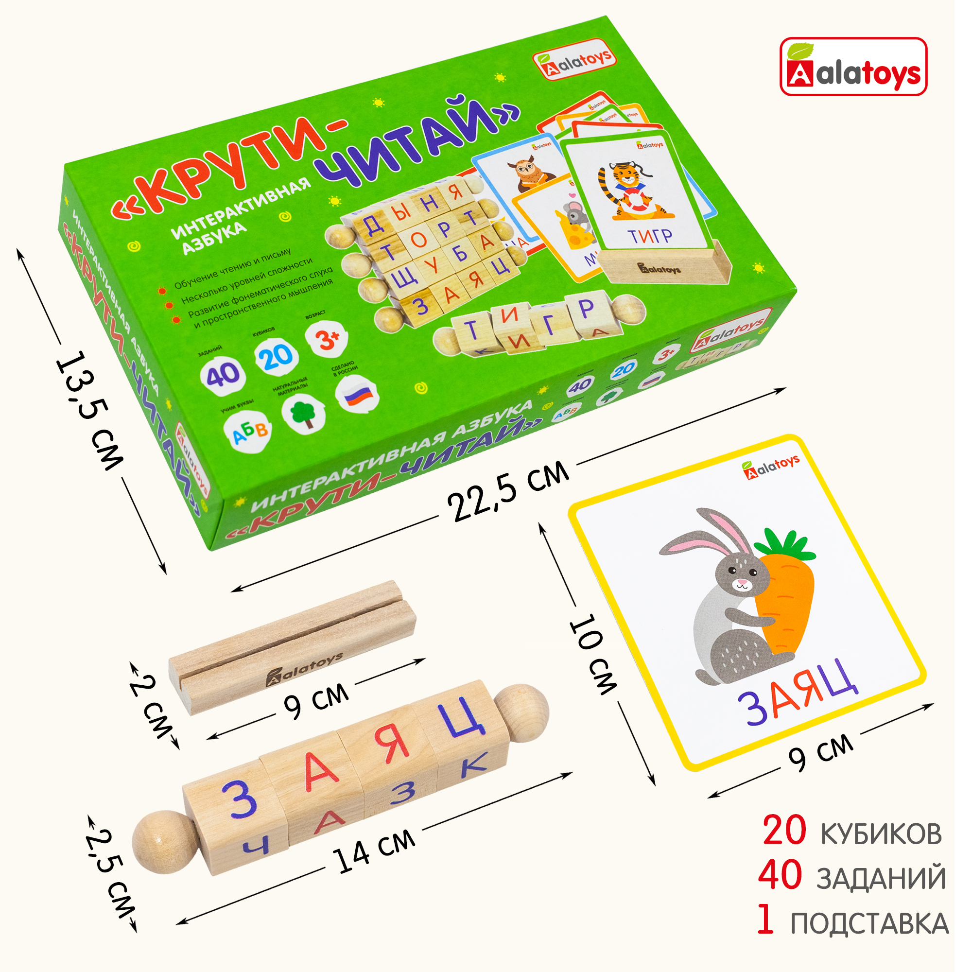 Настольная игра Alatoys Детская деревянная в ассортименте - фото 9