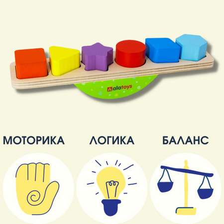 Настольная игра Alatoys Сортер Монтессори в ассортименте