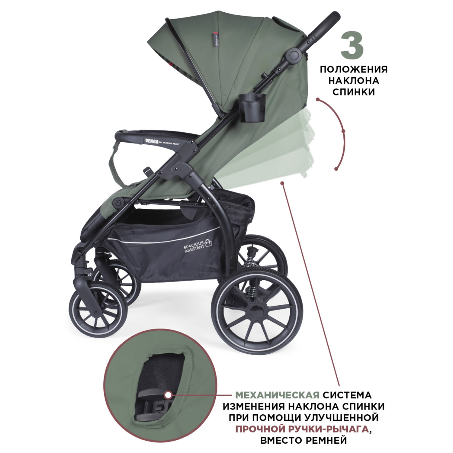 Коляска прогулочная BabyCare Venga Хвойный бархат хаки - фото 8