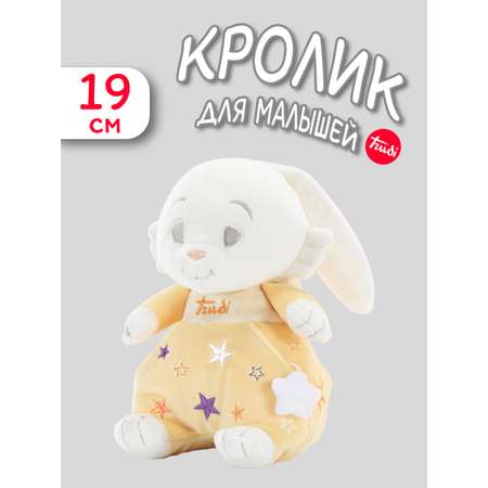 Мягкая игрушка Trudi Кролик для малышей