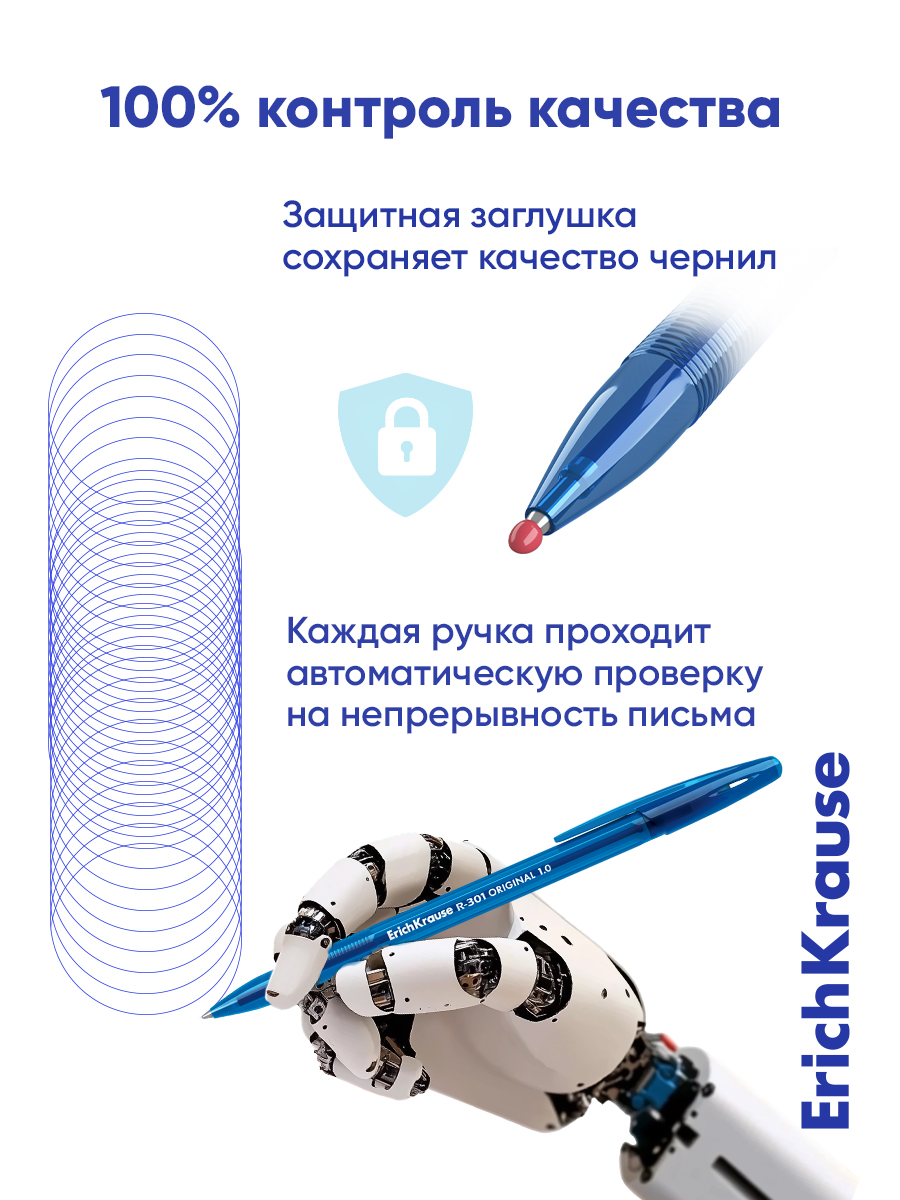 Ручка шариковая ErichKrause 8 шт. - фото 4