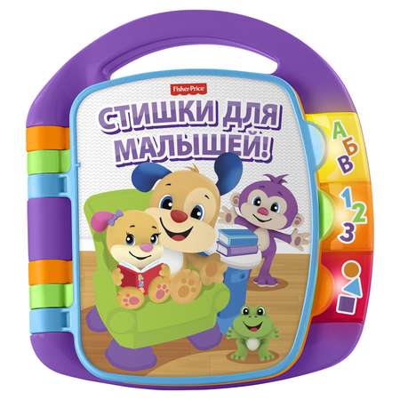 Игрушка Fisher Price книжка в ассортименте