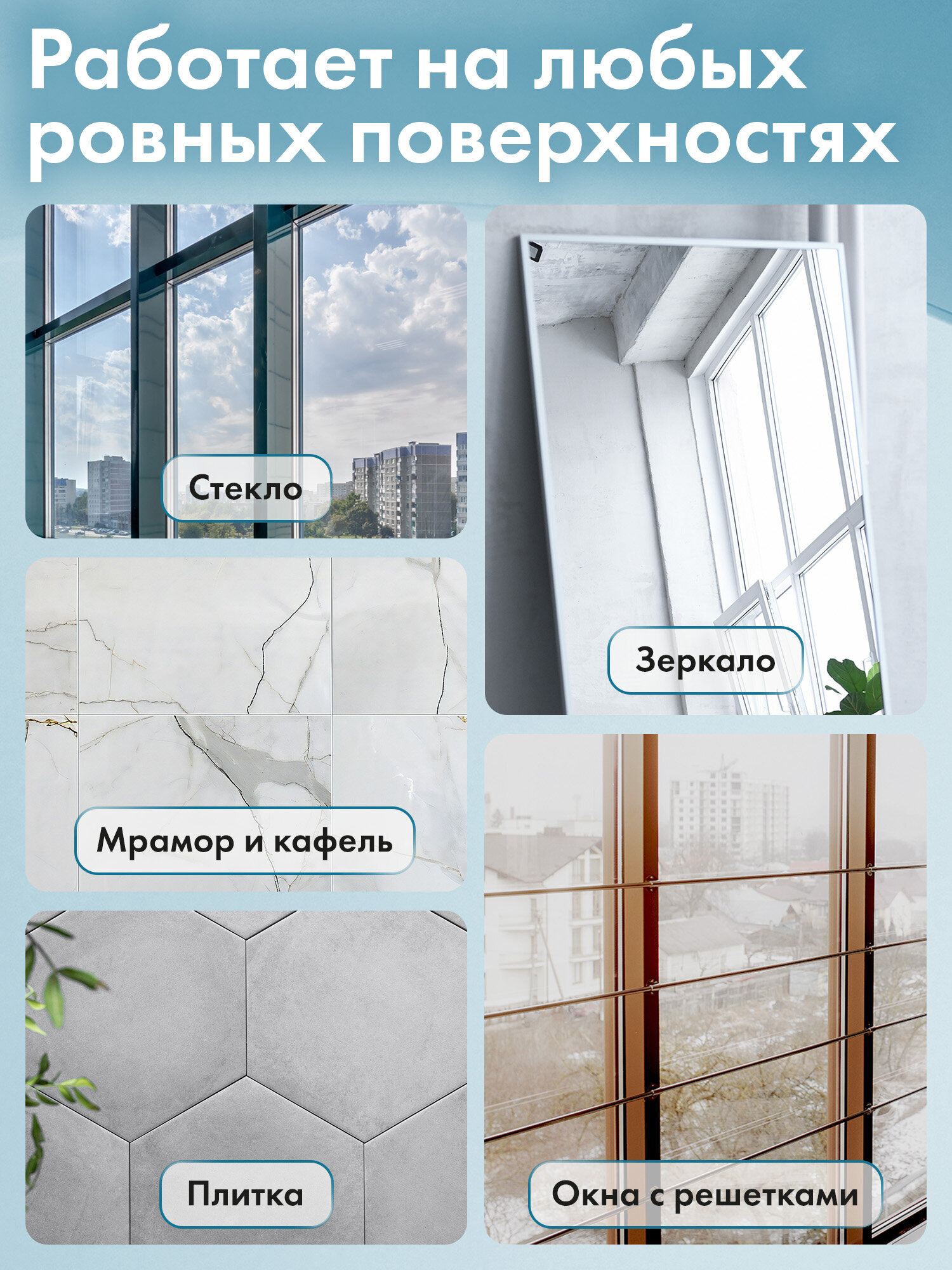 Робот мойщик окон Sonnen с пультом и датчиком от падения - фото 8