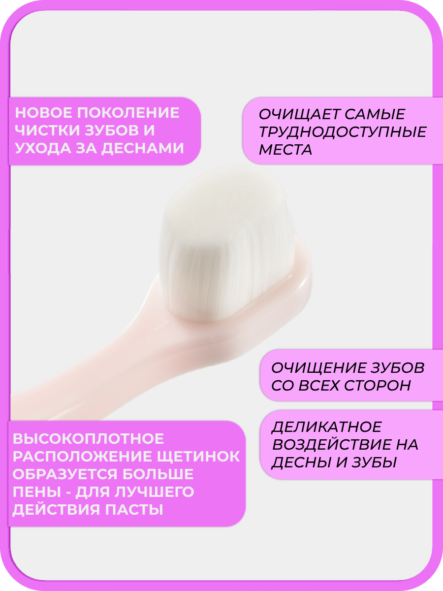 Зубная щетка классическая Чистый Зуб от 0 лет 1 шт. - фото 3