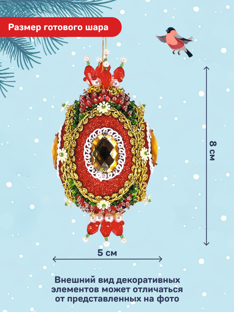 Набор для творчества Волшебная мастерская сборка Империя - фото 3