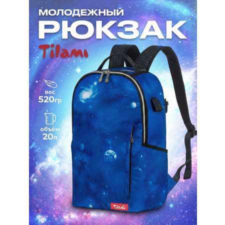 Рюкзак Tilami