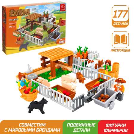 Конструктор Sima-Land Ферма Минихозяйство