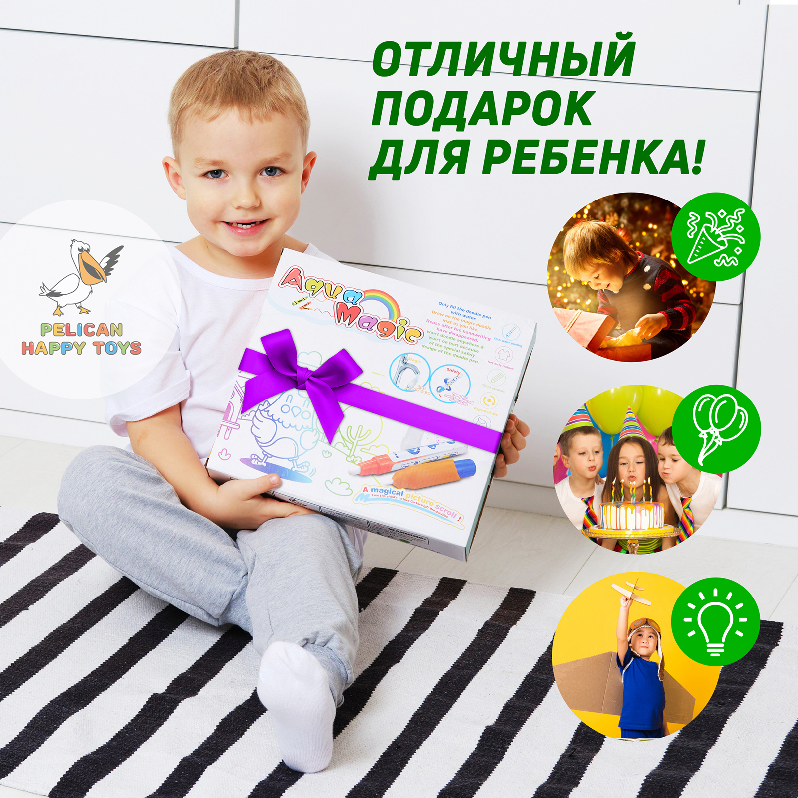 Акварисование PELICAN HAPPY TOYS Динозавры - фото 9