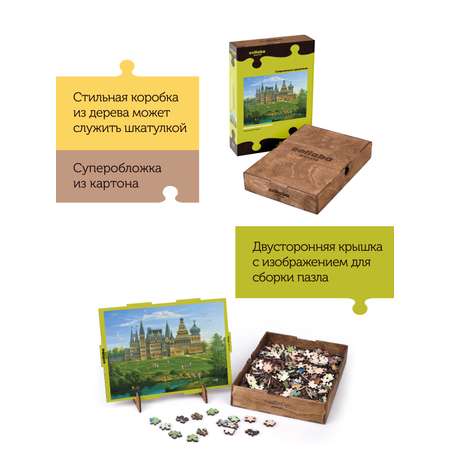 Пазл Collaba puzzle деревянный