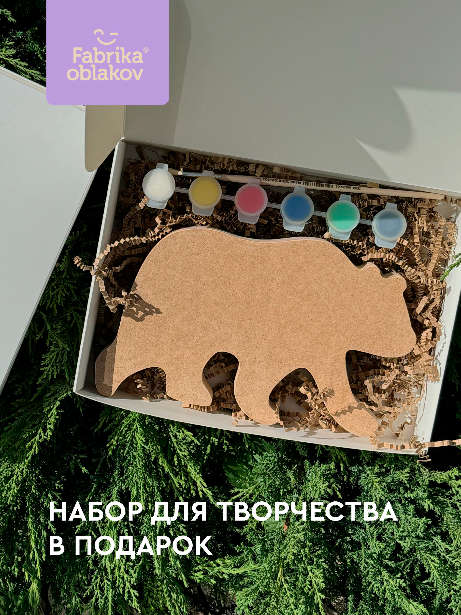 Детская кроватка Фабрика Облаков Scandi, без маятника (бежевый) - фото 10