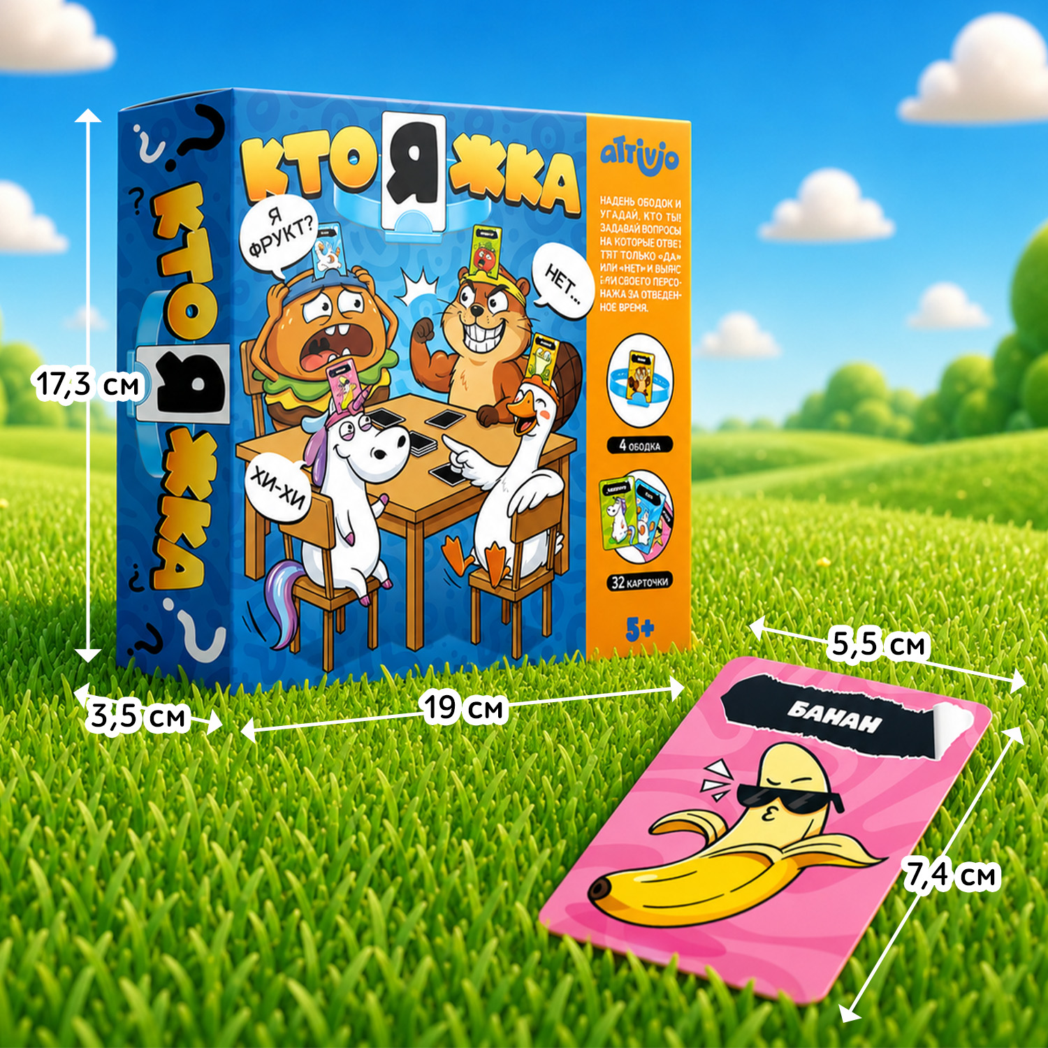 Настольная игра Attivio Ктояжка - фото 6