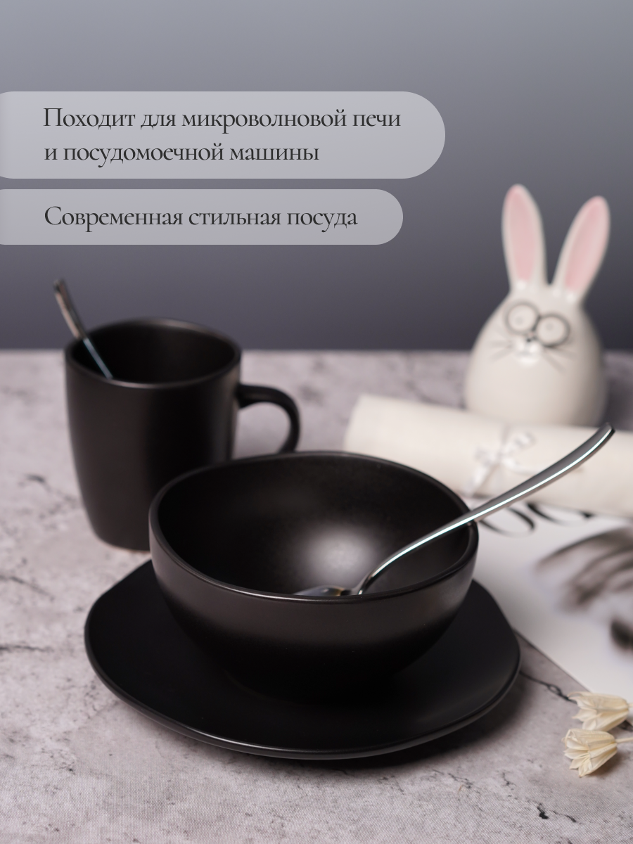 Набор для завтрака Elrington керамический 3 предмета - фото 8