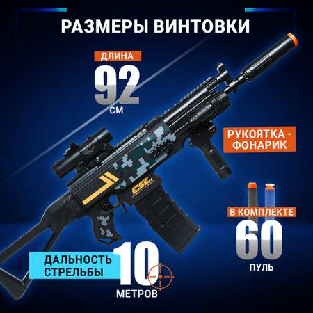 Автомат PELICAN HAPPY TOYS