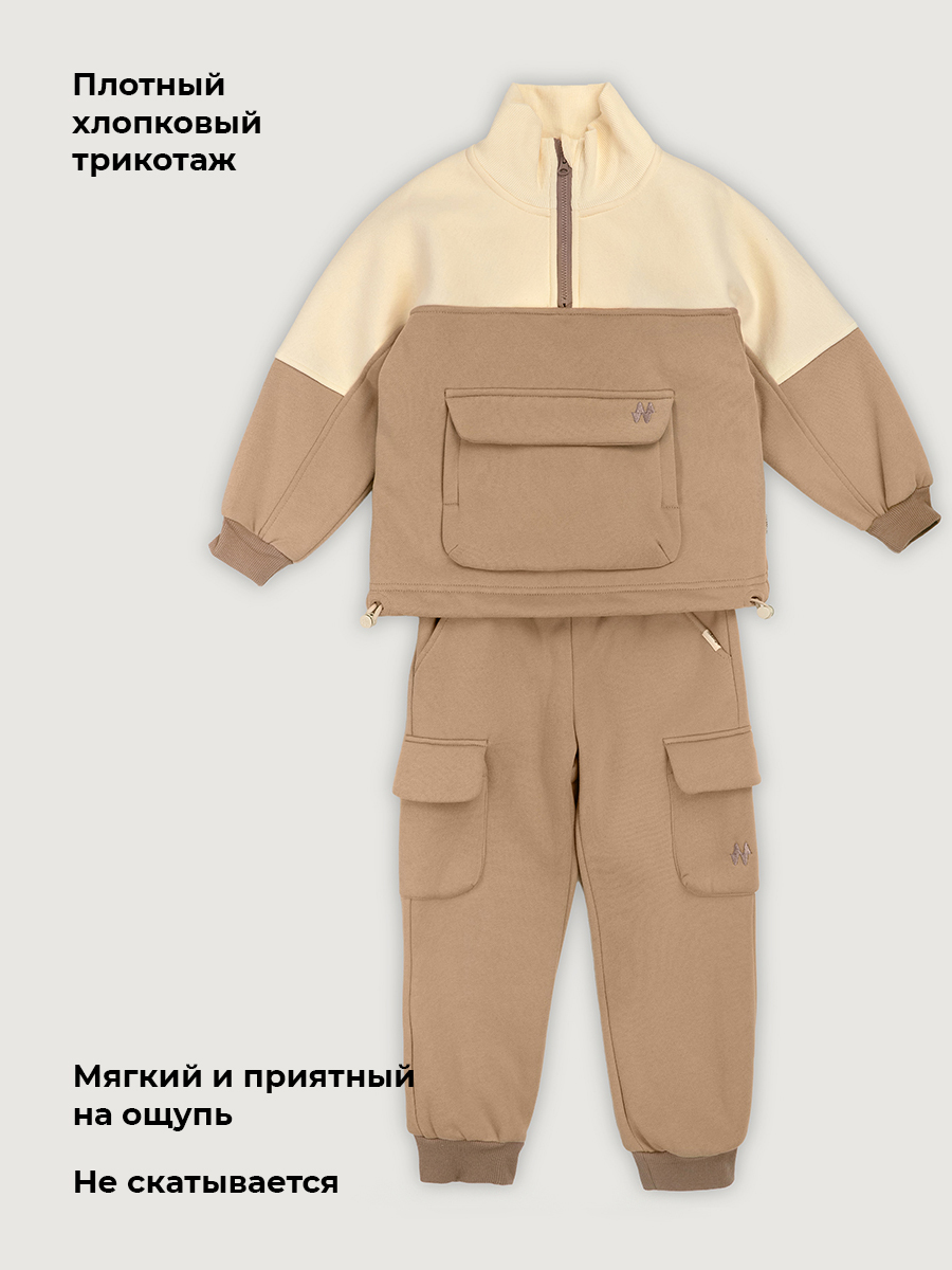 Костюм NIKASTYLE 7т11826 какао/сливочное масло - фото 4