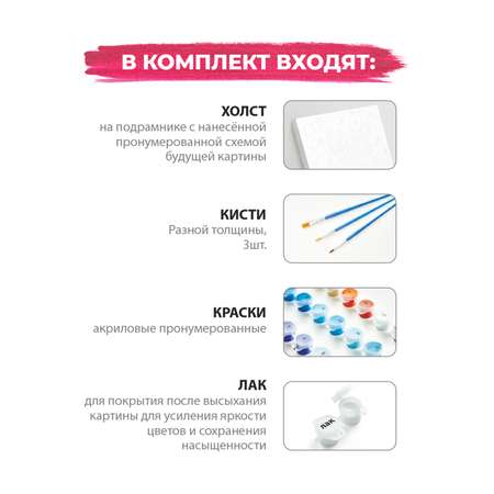 Картина по номерам Hobby Paint Любовь и море в ассортименте