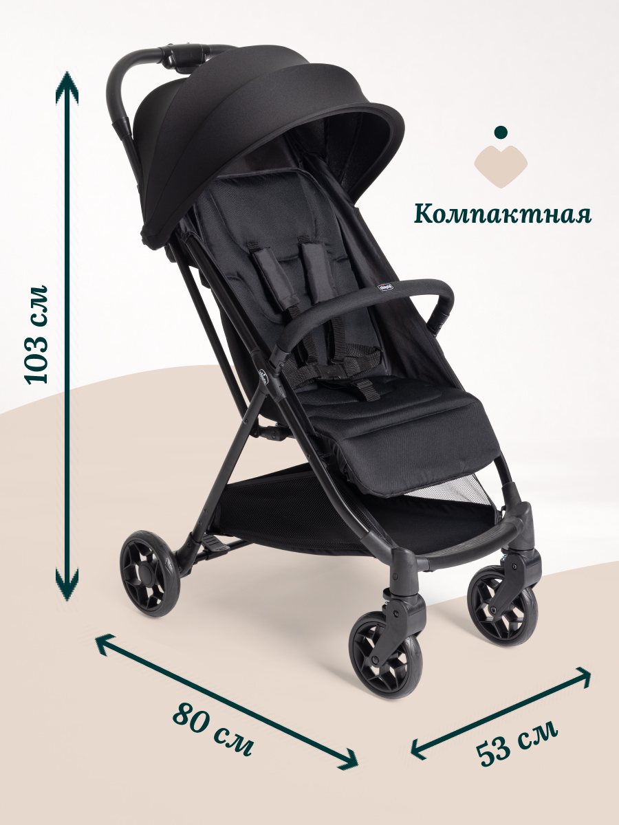 Коляска прогулочная Chicco URBINO Black черный - фото 3
