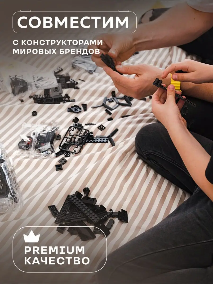 Конструктор Kids Build 677 дет. - фото 6