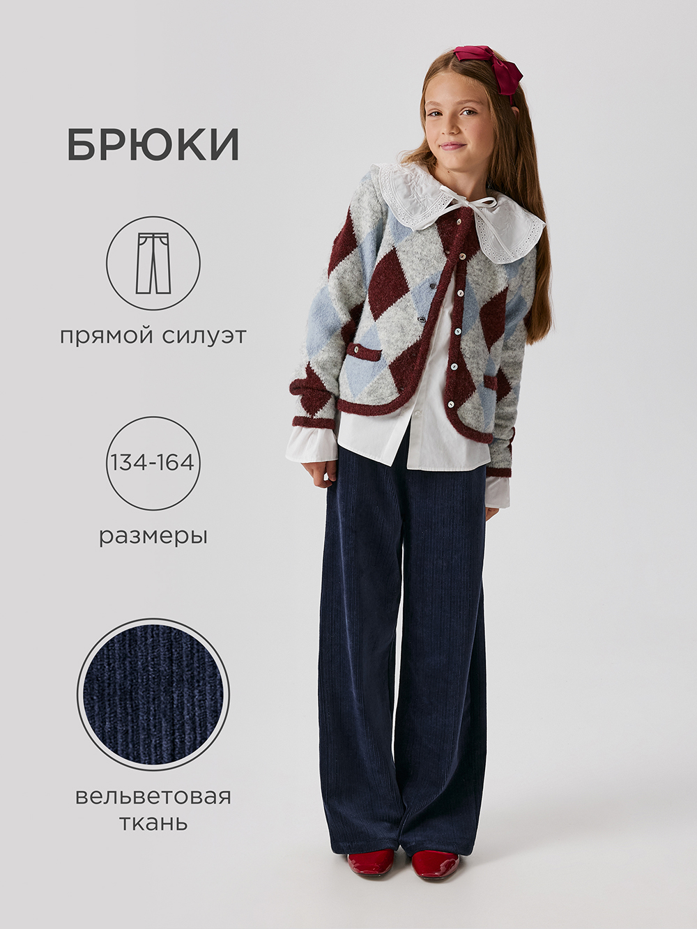 Брюки Acoola 20210160480_0092730 - фото 2