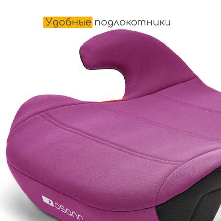 Автокресло Osann Up Pixel Pink 2/3 (15-36 кг)