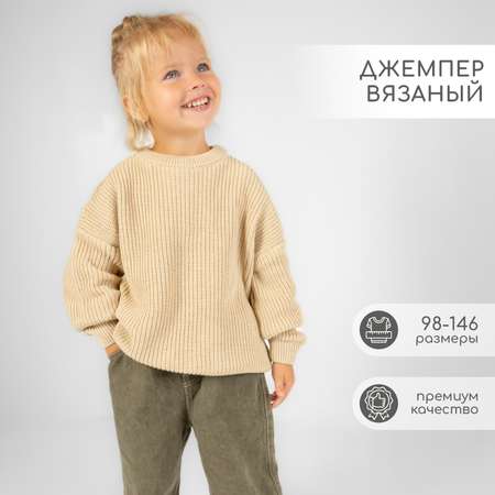 Свитер LEO