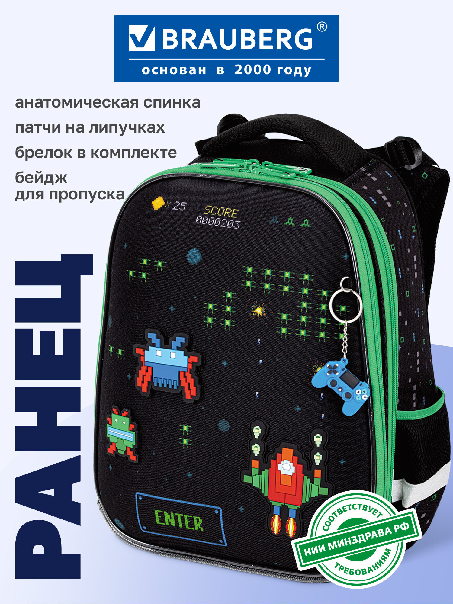 Рюкзак Brauberg атака - фото 1