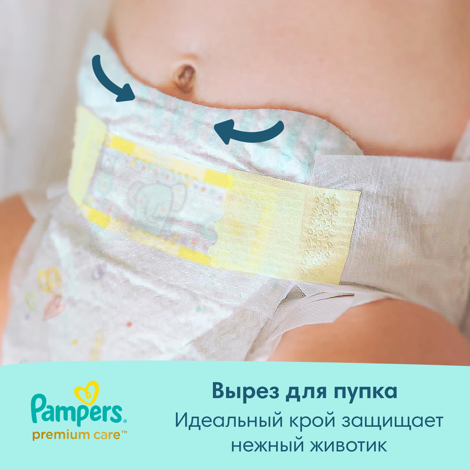 Подгузники Pampers Premium Care 3 (6-10 кг) 114 шт. - фото 5