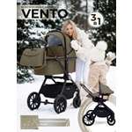 Коляска 3в1 Sweet Baby Vento бежевый