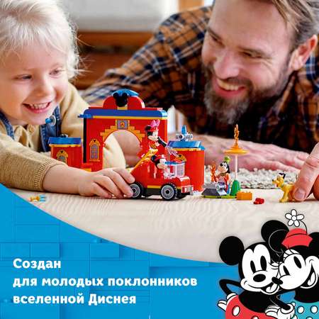 Конструктор LEGO Mickey and Friends Пожарная часть и машина Микки блочный