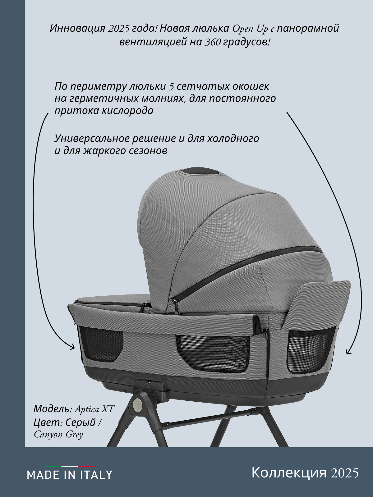 Коляска 3в1 Inglesina серый - фото 4