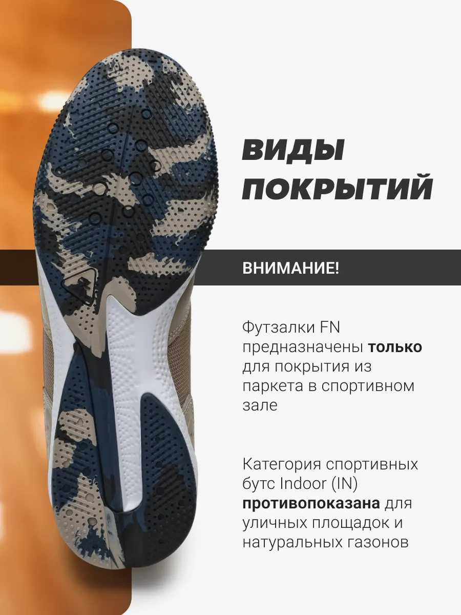 Кроссовки FN KFN5061005-102 - фото 5